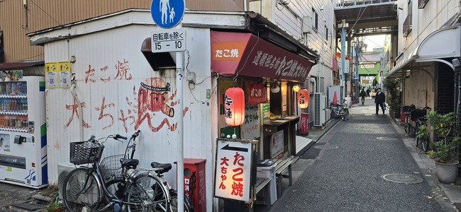 【画像】道頓堀のたこ焼きwww