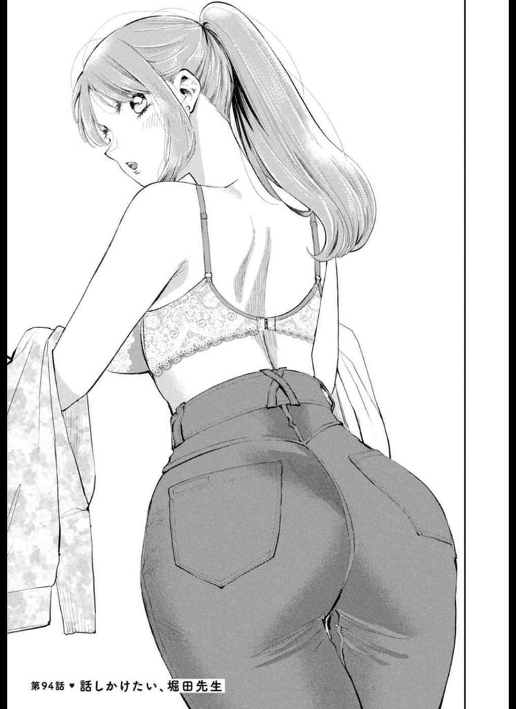 【悲報】漫画家さん、ブラジャーを知らないwww