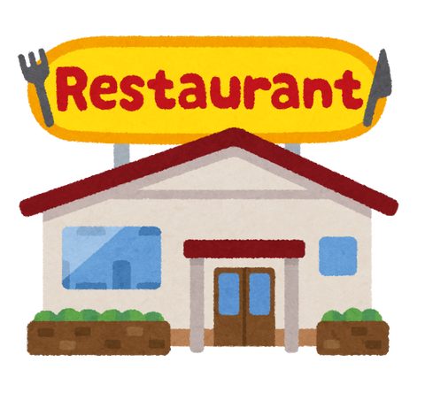 気がついたら最近全く行ってないチェーン店