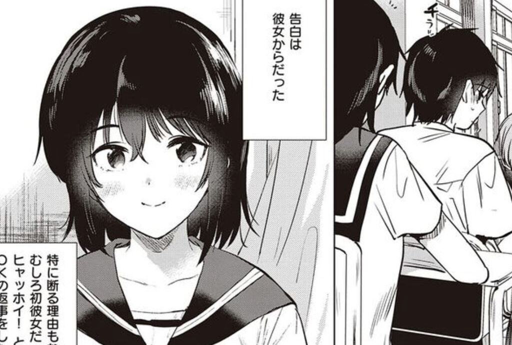 【画像あり】純愛エロ漫画好きなやつwww