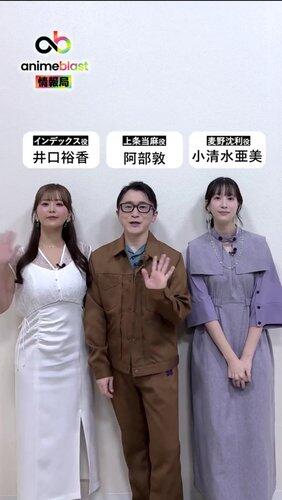 【衝撃】セクシー声優・井口裕香さん(38)、共演声優を公開処刑するwww
