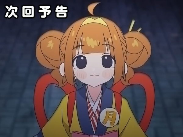 【朗報】はじめまして！「いまだけ月見食べ美」と言います！