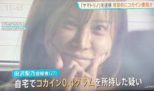 【画像】逮捕されたキャバ嬢インフルエンサー、調子に乗ってしまうwww