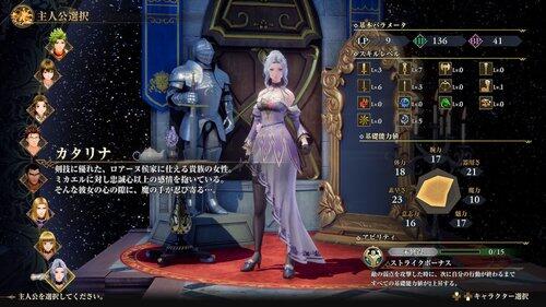 【画像】ロマサガ3リメイクさんカタリナの例のアレちゃんとやってくれそう