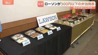 ローソン､297円or397円の｢一点突破すぎ！｣弁当発売 ご飯の上に1つのおかず 種類は｢ソーセージ｣｢ぼだっこ(塩鮭)｣｢コーン｣｢キーマカレー(激辛)｣の4種類