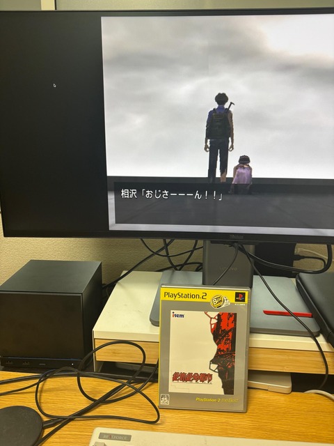 PS2の「絶体絶命都市1」とかいうクソゲーをクリアしたけど