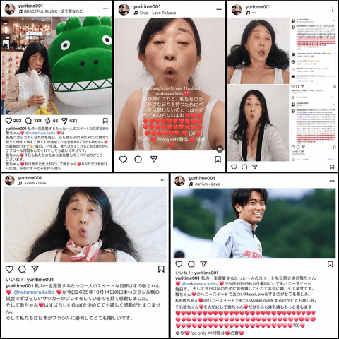 【画像】中村敬斗にストーカー行為で逮捕されたまんさん、レベチwww