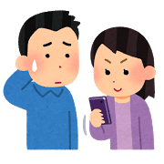 彼女が他の出会い求めてる