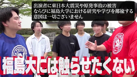 【速報】 wakatte.TV、ついに文科省案件に