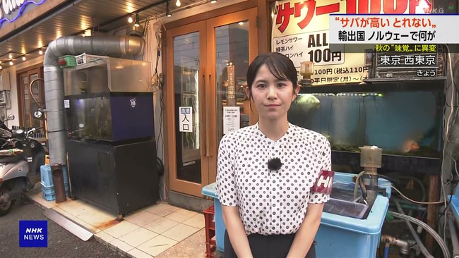 【画像】飯尾夏帆アナ、巨乳が目立たないので腕を使って強調してしまう　※gifあり