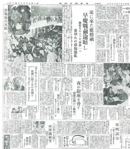 【悲報】昭和生まれのジジイしか知らない事件