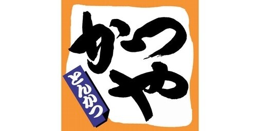 【画像】俺たちのかつやさんチャーハン丼を出してしまうｗ
