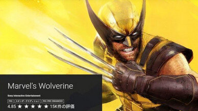 【朗報】ウルヴァリン初週200万突破！！