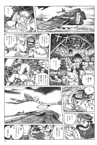 【天敵】なんだよこの漫画ｗｗｗ【注意】