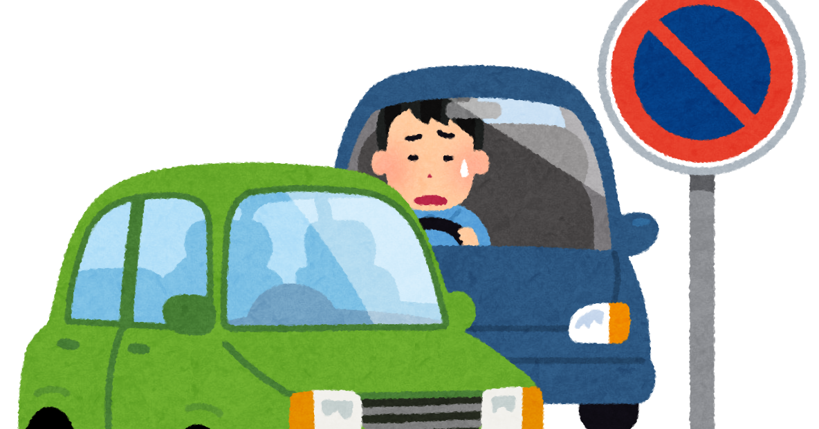 【動画】人「あっ！対向車が逆走しようとしてる！加速して妨害しなきゃ！」