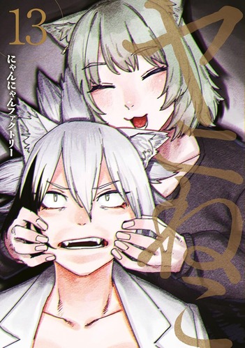 【悲報】「ヤニねこ」原作最新話、ペンペンねこがヤニねこに罵倒されて泣いてしまうwww