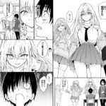 エ口漫画家「最近のエ口漫画は導入が長くてクドい？なら短くしたわ」→無理がありすぎる展開に