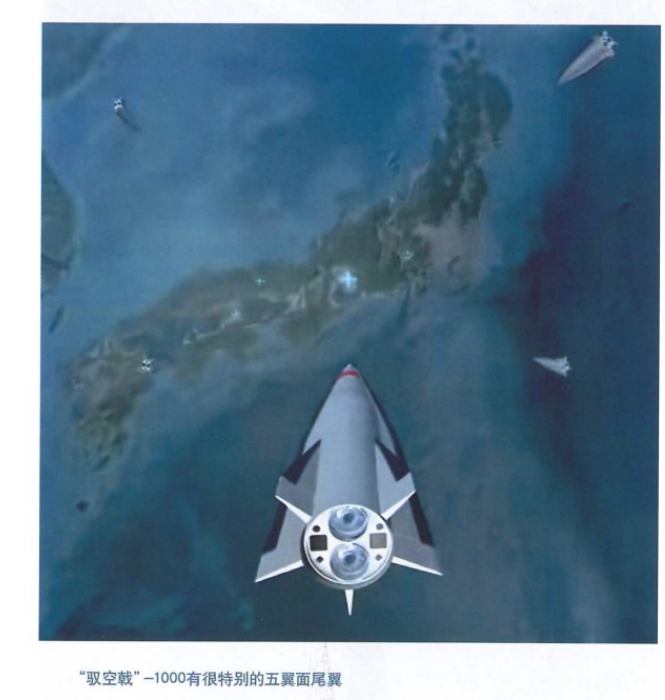 中国の民営企業の「高超音速ミサイル」宣伝資料、日本列島（愛知方面）をロックオン！