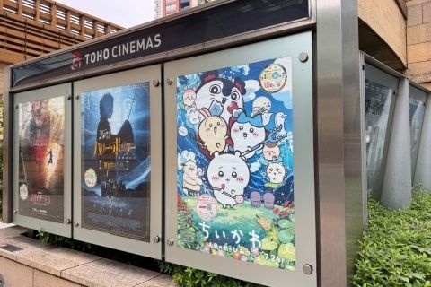 「これがダメなら全部ダメ？」ちいかわ自作フィギュアが物議、販売せずともSNS公開はNG？弁護士の見解