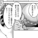 【画像】エ口漫画のお姉さん、ブラの外し方を具体的に教えてくれる