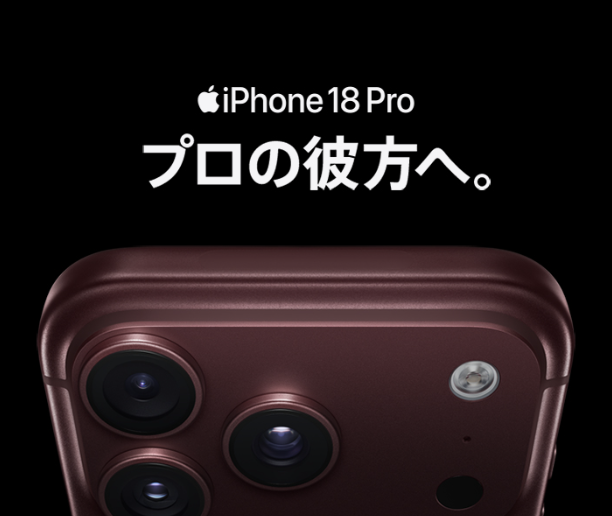 Appleさん、採算度外視でiPhone Duoを製造していたwww