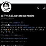 フォロワー26万人のポケモン絵師と結婚したフォロワー2千人の男性絵師、妻のせいでジサツするとXで宣言