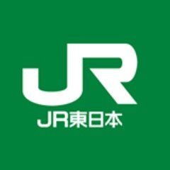 JR東日本「来駅は控えてください」「来駅は控えて」「来駅控えて」「控えて」「控え」