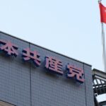 【号外】沖縄・玉城デニー知事の演説中に「子どもを殺した」などと発言し妨害したネトウヨ、共産党から告訴されるwww