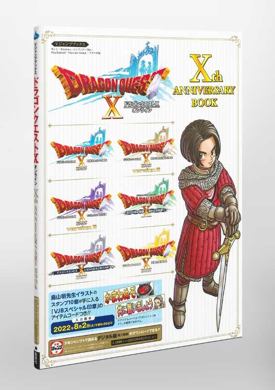 ドラクエビルダーズのディレクター、スクエニを退社してTYPE-MOONに入社し7年経過も作品を1つも出せずに退社