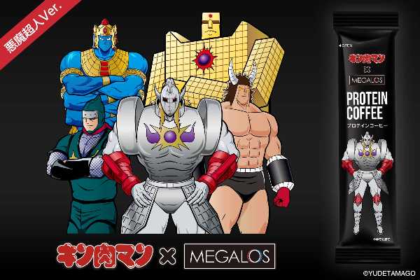 プロレス漫画の1位は「キン肉マン」で確定として、2位は何だと思う？？？