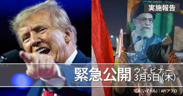 なんかアメリカ&中国 vs 日本で戦争起こりそうになってるけど