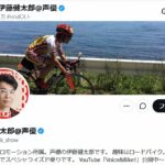 声優・伊藤健太郎 脳内出血 52歳
