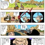 【画像】ドラゴンボールの作中最も救いようのない純粋悪なキャラがこちら。コイツラだけテイストが違う