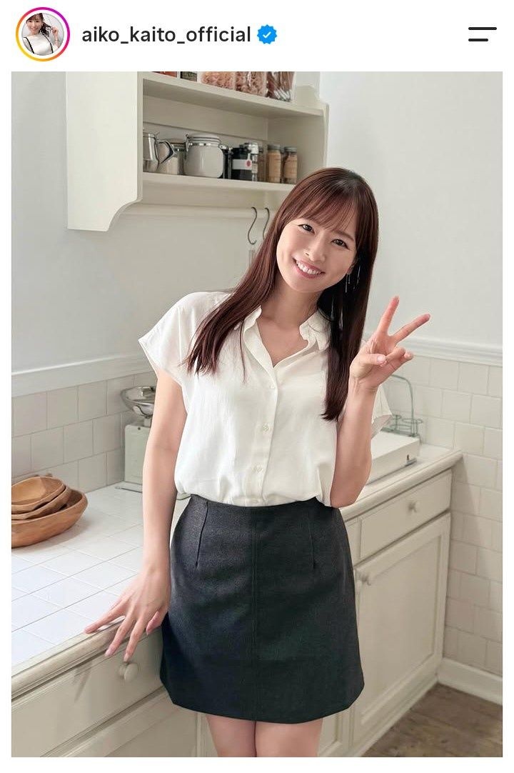 42歳・皆藤愛子 絶対領域みせたミニスカ姿にファンくぎ付け！  「女子大生や」「まいってます」「反則級の可愛さ」