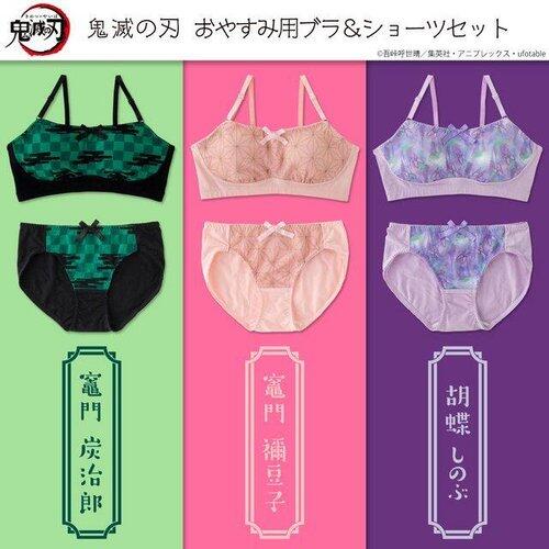 【画像】胡蝶しのぶさんのえちえちショーツwww