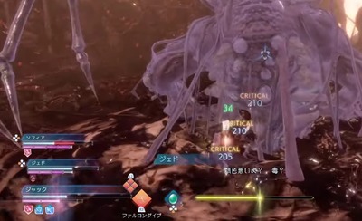 『クリティカル』を独自の言い方にしてるゲーム