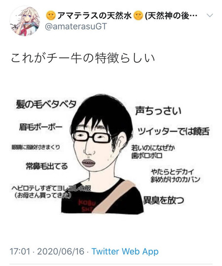 ブラマヨ吉田、お前らの味方だった