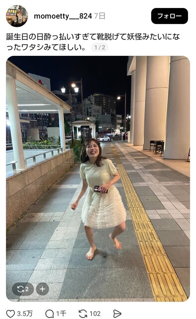 【画像】誕生日にかましすぎた31歳女性、撮られるwww