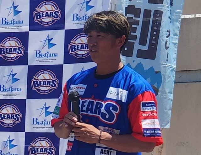 清田育宏監督辞任www
