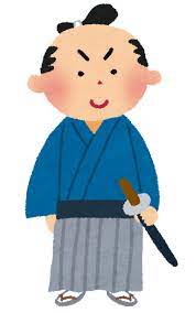 江戸時代の武器屋「刀は25両　火縄銃は6両です」