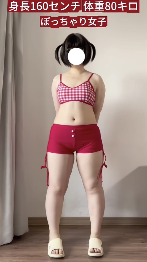 【画像】お前らの精子を枯らすボディの女の子が発見されるwww