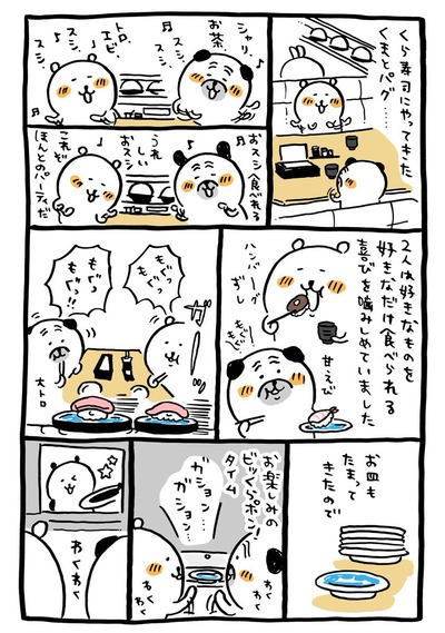 【店員】なんだよこの漫画ｗｗｗ【注意】