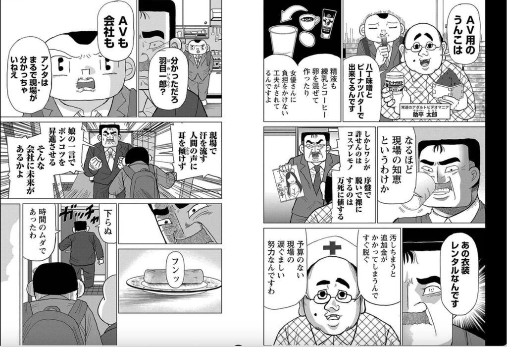 【衝撃】「なんでコスプレモノAVなのに脱ぐんだよ」←これの原因、発覚するｗ