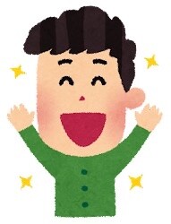 【画像】隣人ガチャSSRの一戸建てが発見されるwww