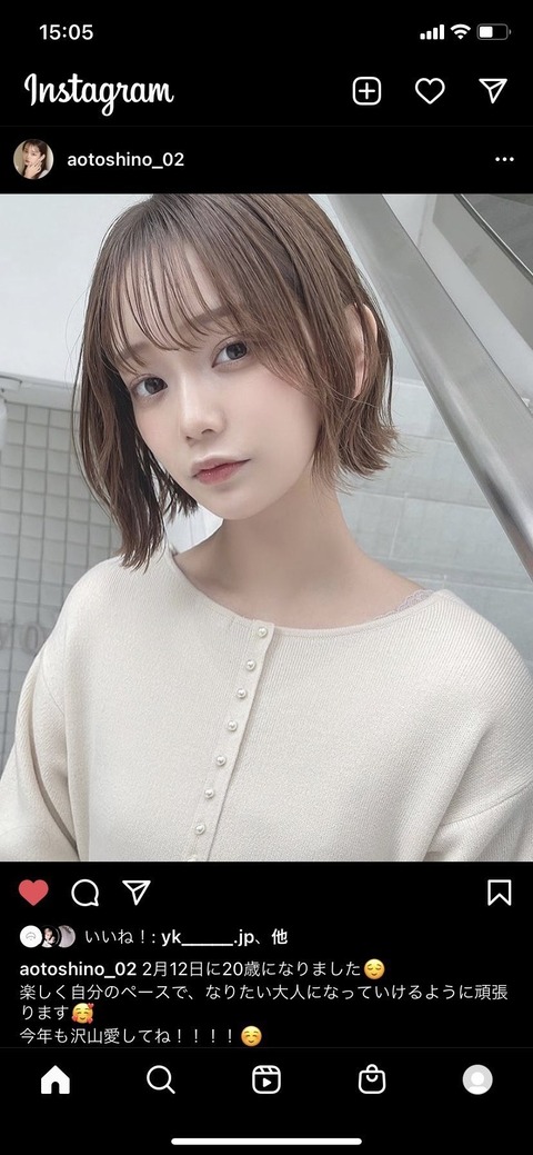 【画像】インスタ女性さんが加工なしで動画デビューした結果www