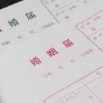 【婚活】「ビッグダディ」も…結婚を繰り返す人は、なぜまた相手に巡り合える？ 婚活のプロ・植草美幸が語る”彼らにあるもの”