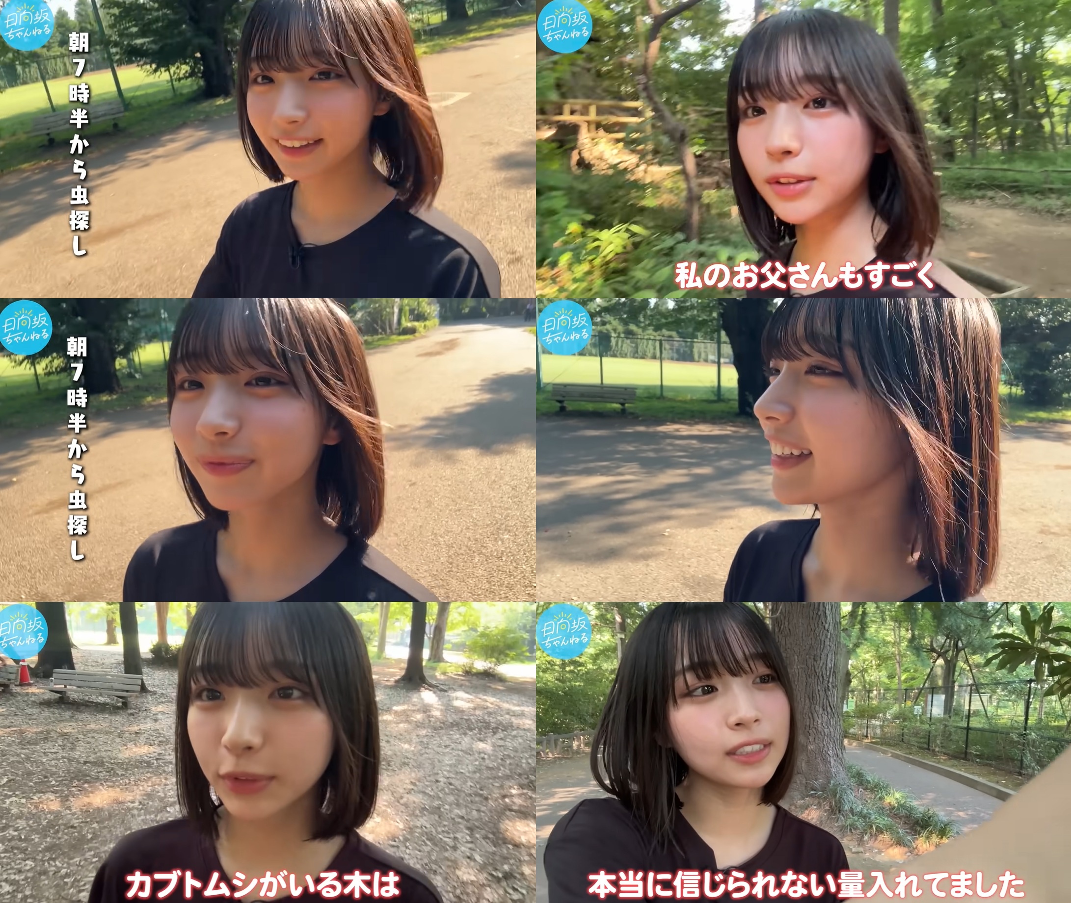 少年マガジン「指が6本」と指摘相次ぐグラビアに声明「一部の画像が意図していない見え方に」&修正写真を掲載 （※画像あり）