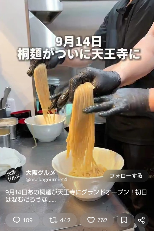 【悲報】飲食店SNS映え用の『黒手袋』に『黒制服』、ようやく問題視され始めるwww