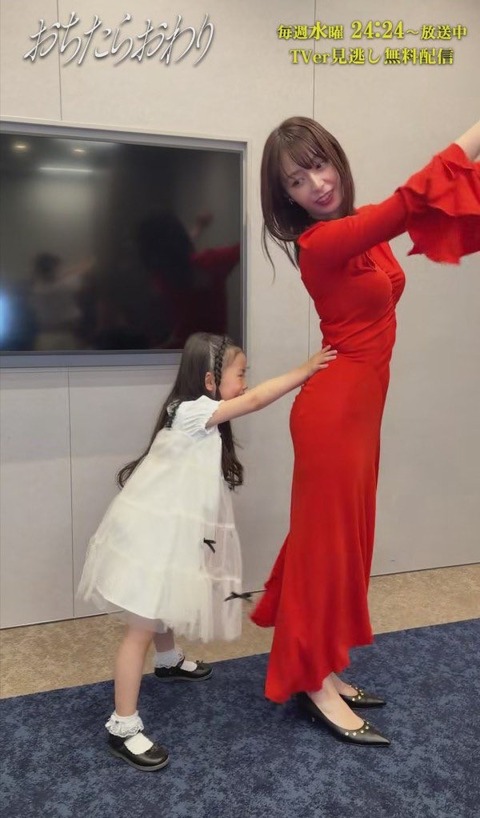 【画像】宇垣美里さん（35）、出るところでてるwww