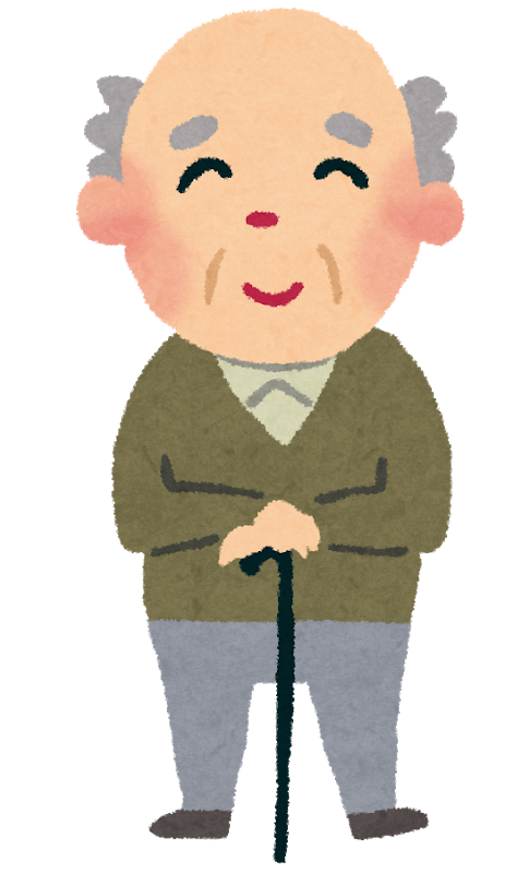 【正論】老人「100億貰ってもお前らは50年前の暮らしはしたくないだろ。お前らは恵まれているんだ。」